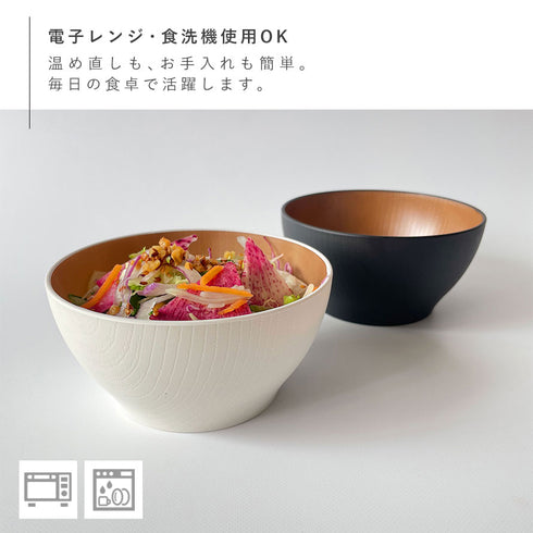 レンジ欅木目ボウル 小 ナチュール.|s5